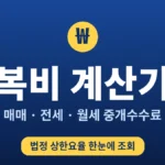 bokbi-thumb